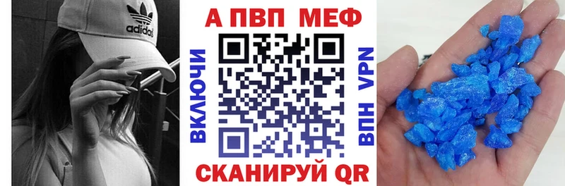 А ПВП VHQ  Аксай 