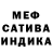 Ecstasy ешки Hannibal Chao