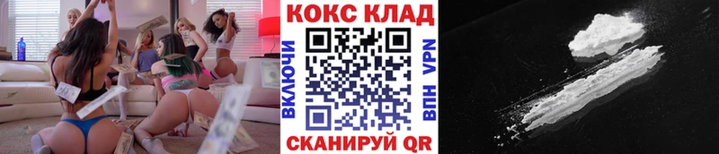 купить наркотики сайты  Аксай  COCAIN Fish Scale 