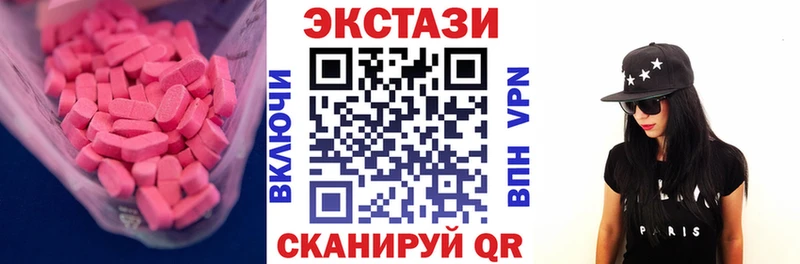 Ecstasy 300 mg  купить наркотик  mega рабочий сайт  Аксай 