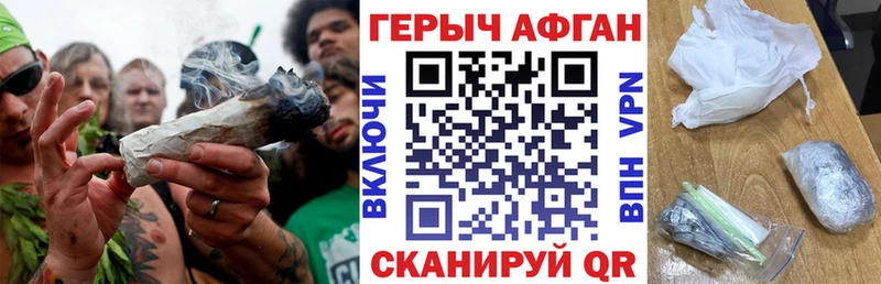 закладки  Аксай  ГЕРОИН гречка 