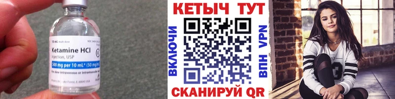 mega маркетплейс Аксай КЕТАМИН ketamine закладки