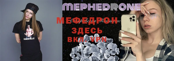 PSILOCYBIN Абаза