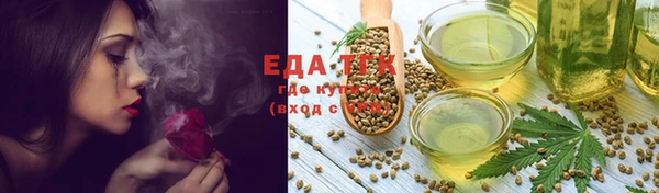 PSILOCYBIN Абаза