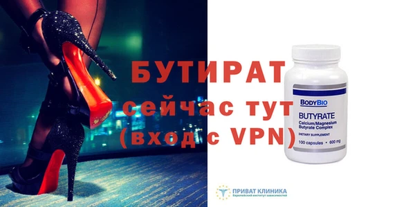 PSILOCYBIN Абаза