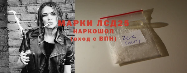 гашиш Абинск
