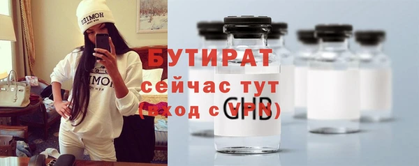 мефедрон VHQ Россошь