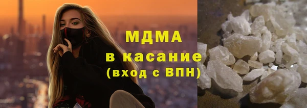 мдпв Абдулино
