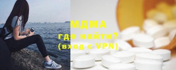 PSILOCYBIN Абаза
