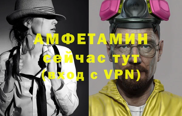 PSILOCYBIN Абаза