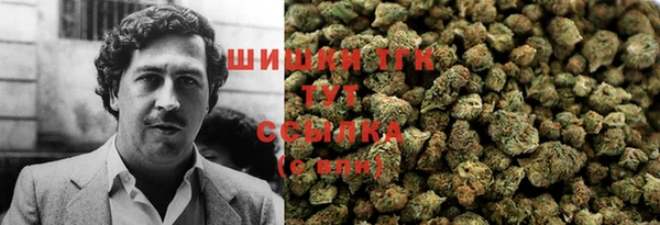 гашиш Абинск