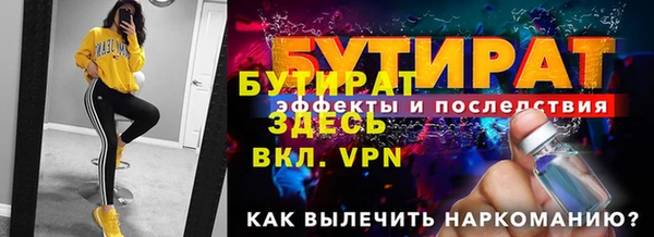 PSILOCYBIN Абаза