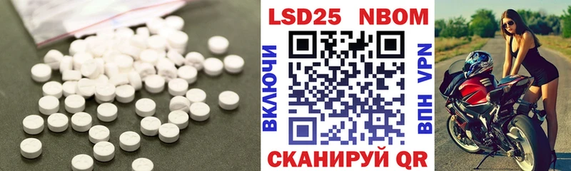 Лсд 25 экстази кислота Аксай