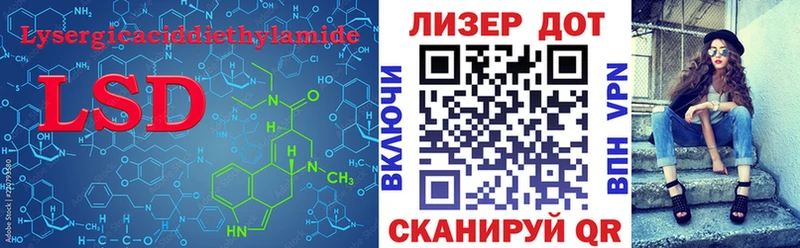 Лсд 25 экстази ecstasy  Аксай 
