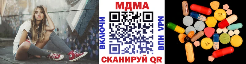 MDMA молли Аксай