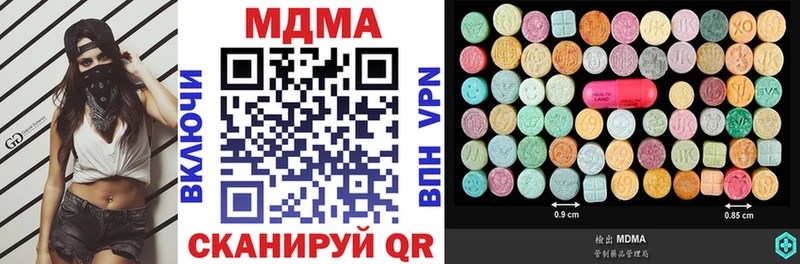МДМА VHQ  Аксай 
